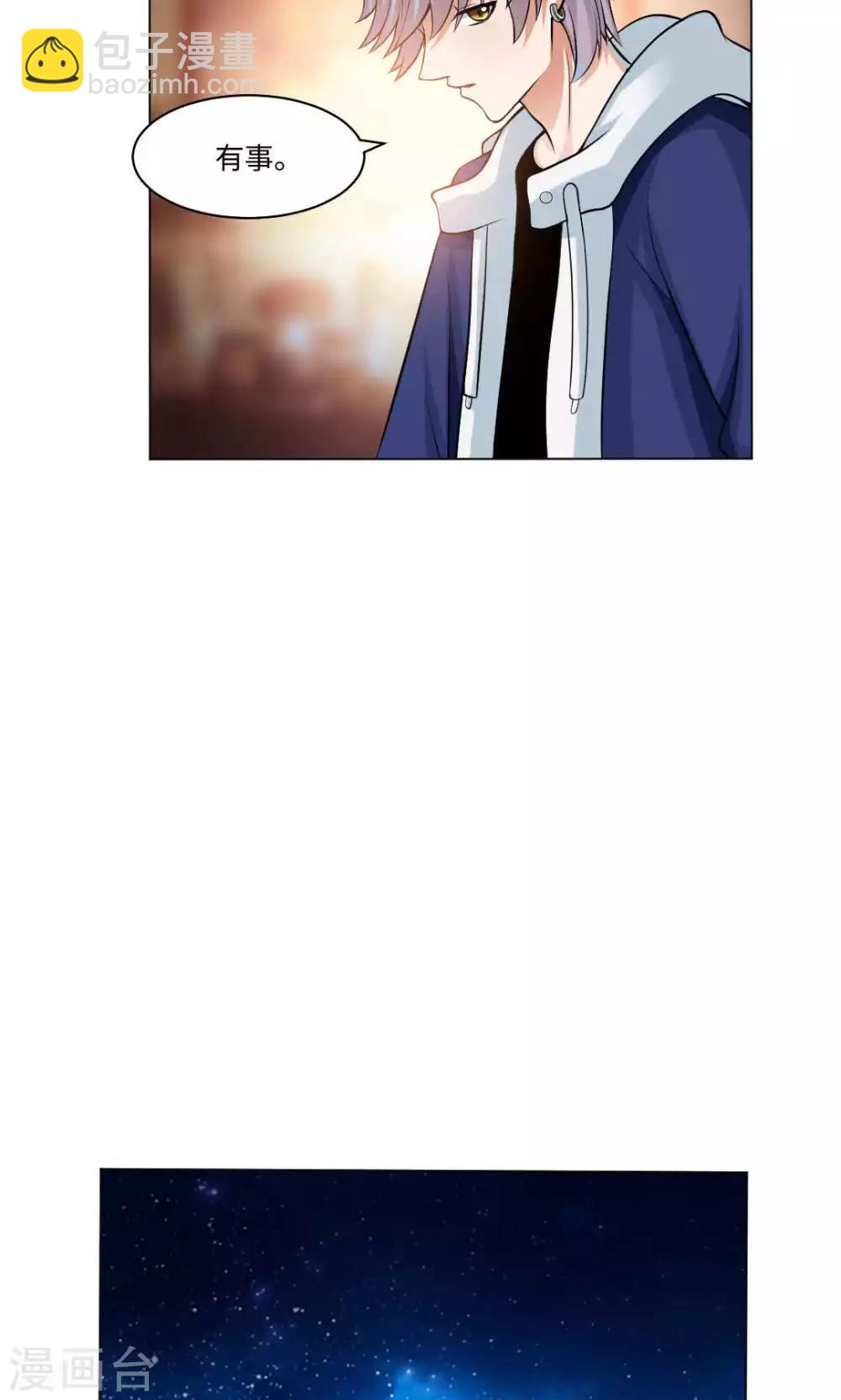 第86话-第90话