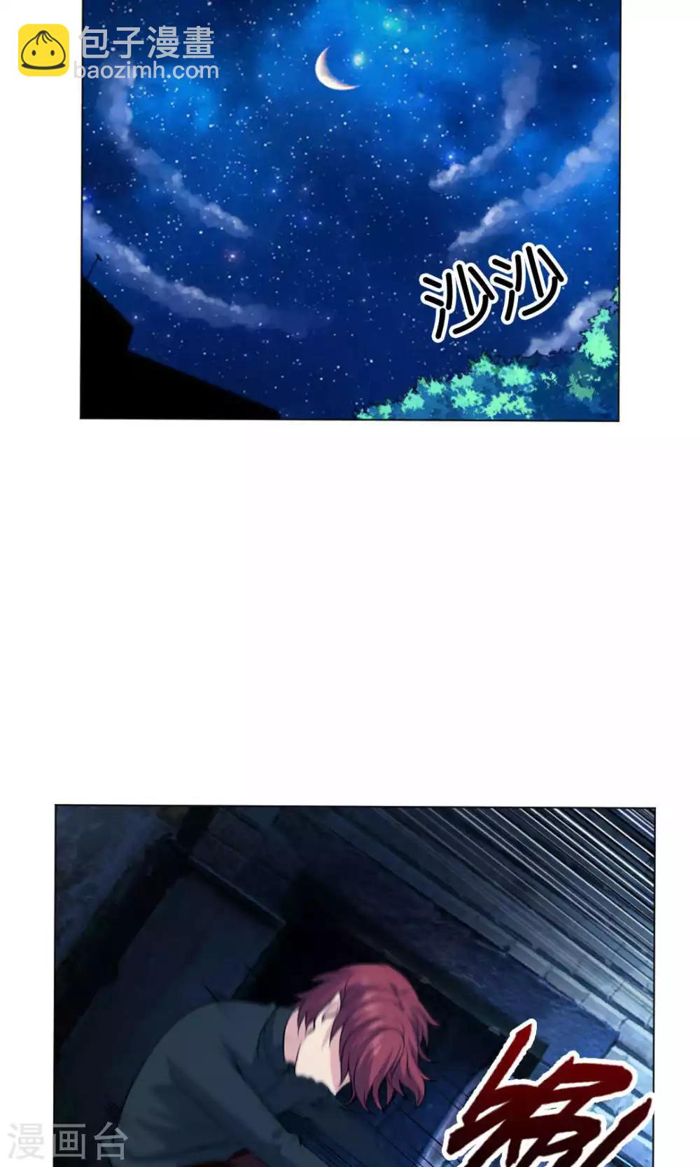 第86话-第90话