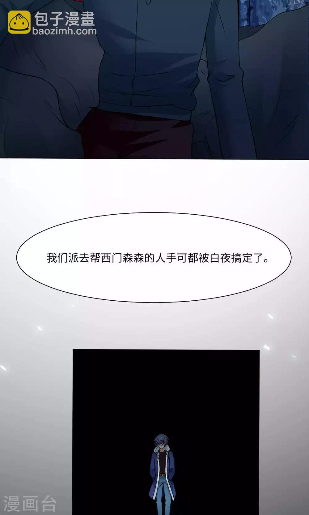 第86话-第90话
