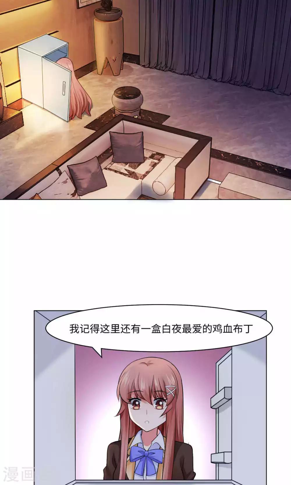 第86话-第90话