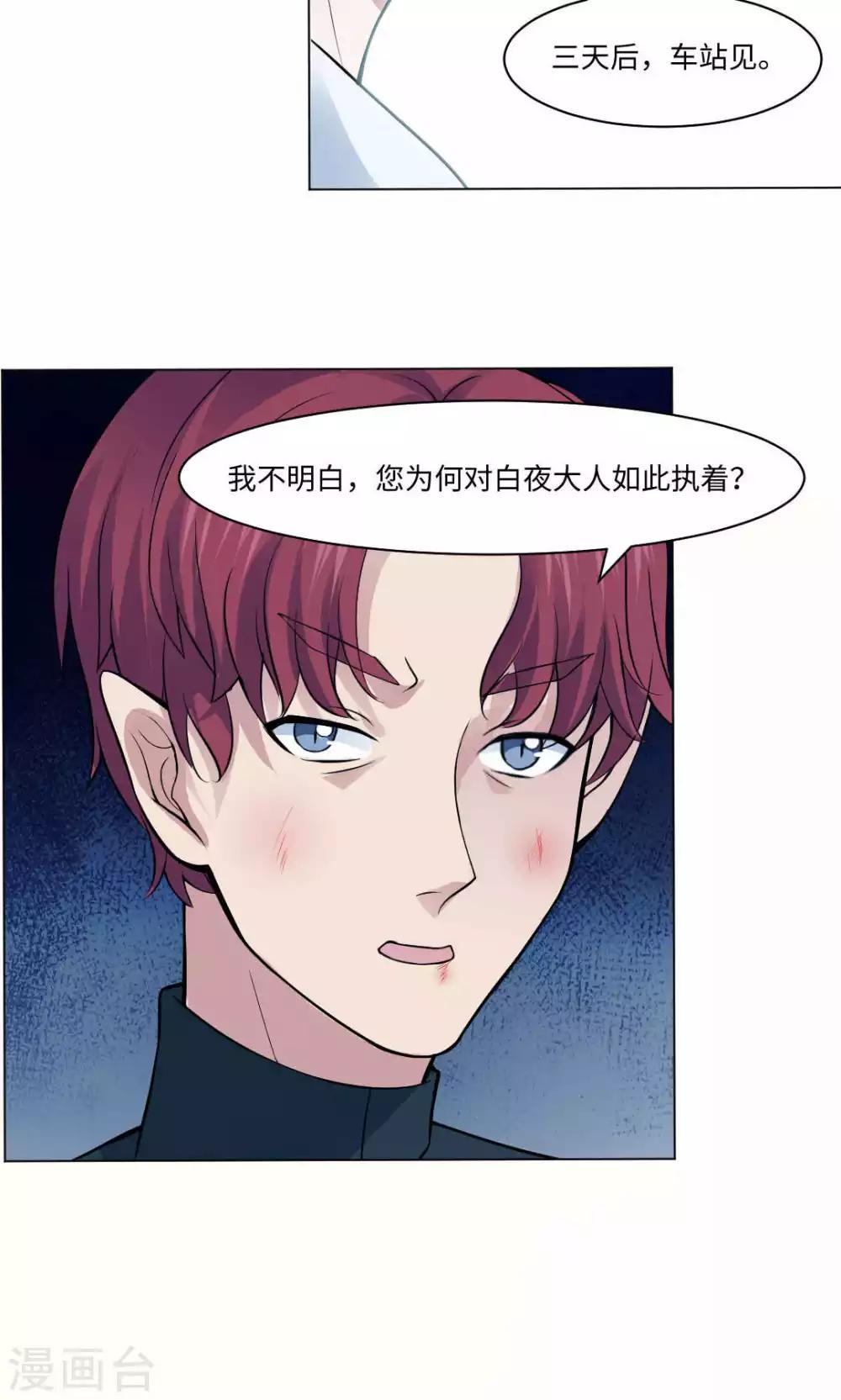 第86话-第90话