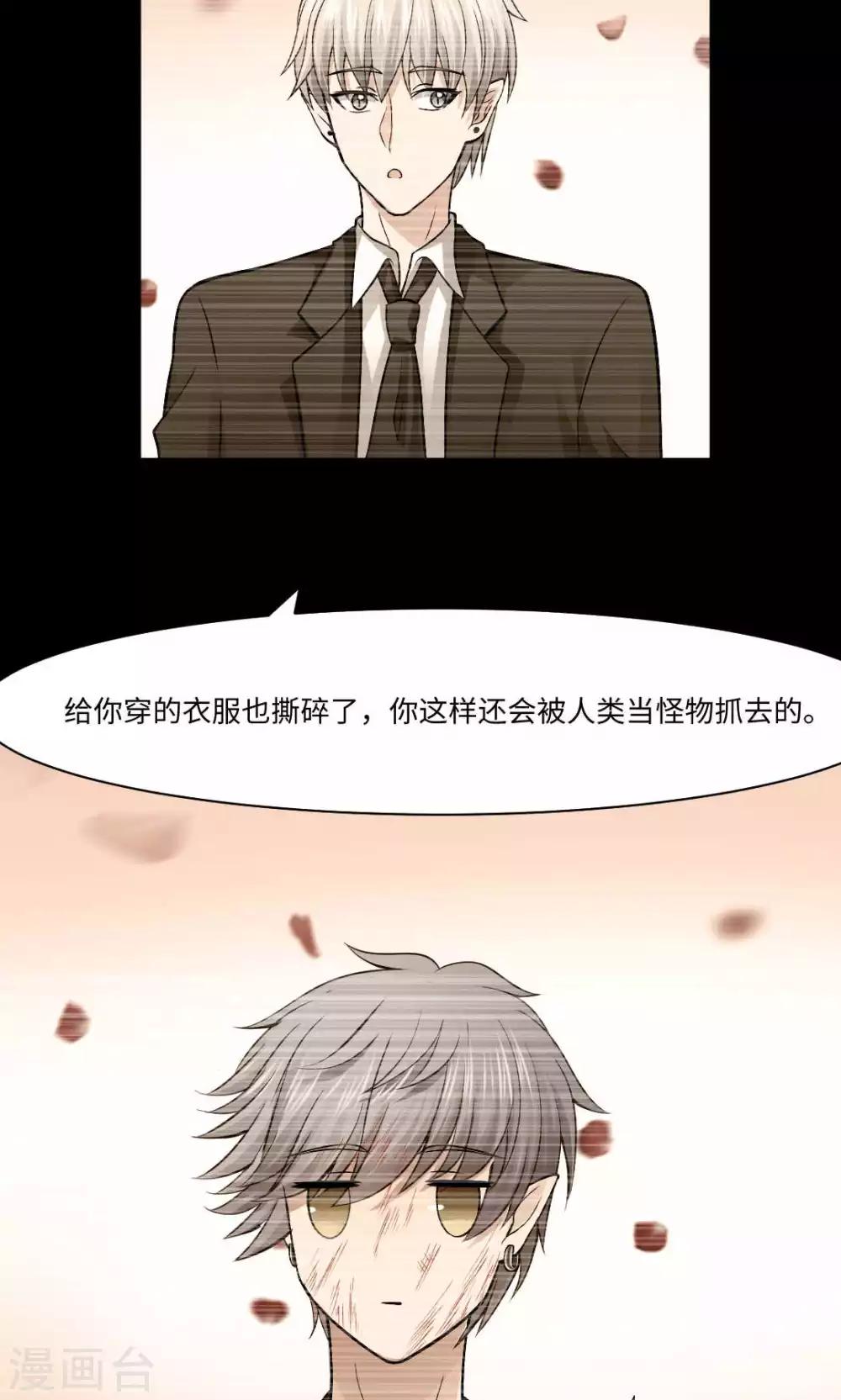 第86话-第90话