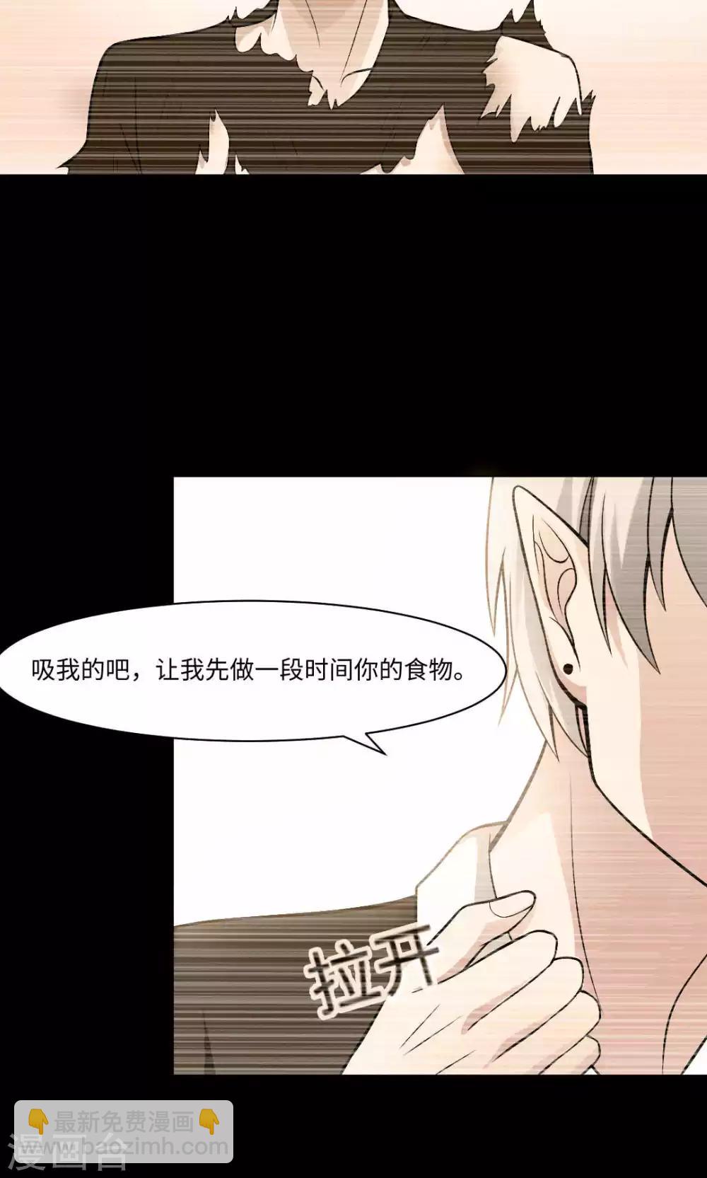 第86话-第90话