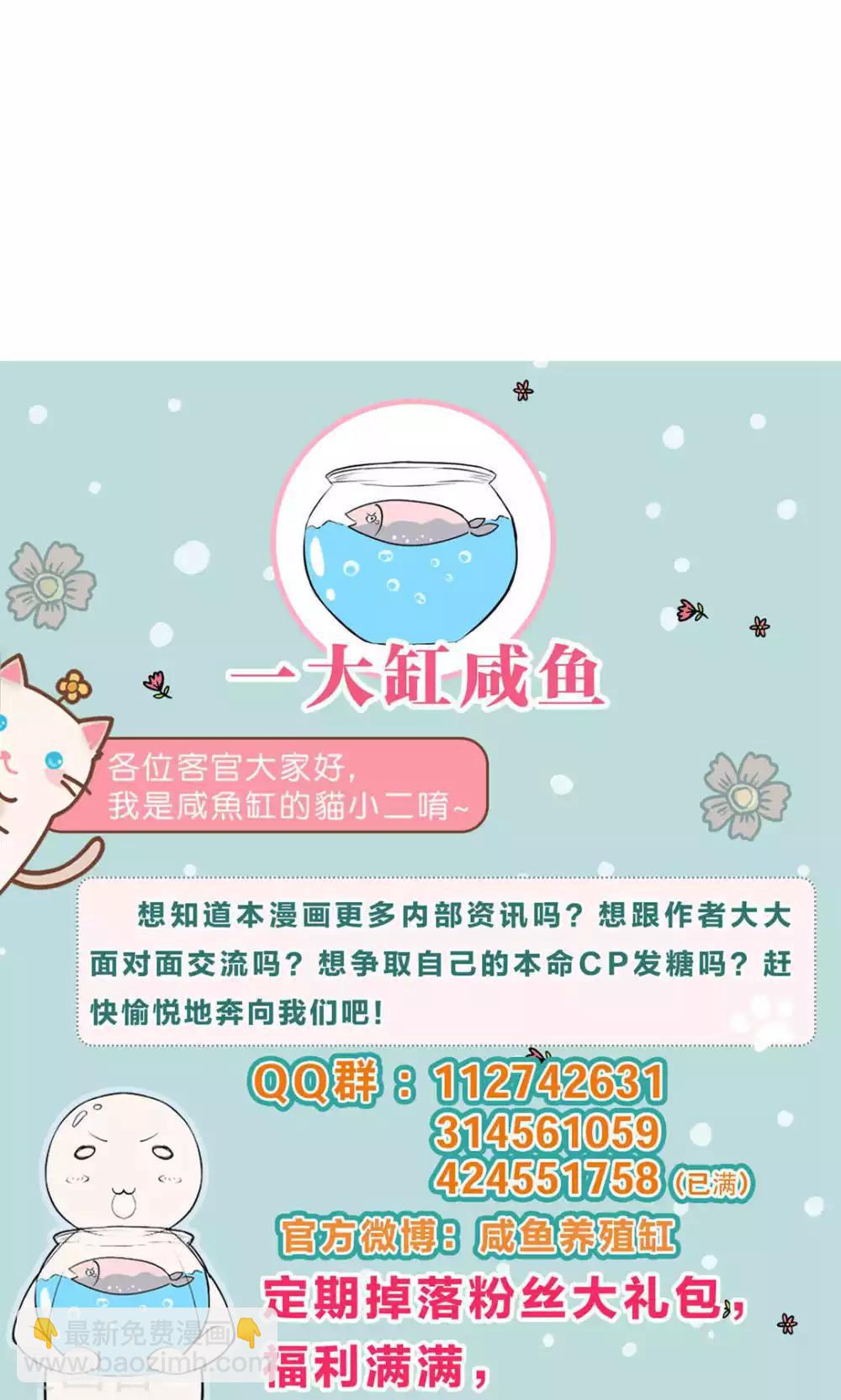 第86话-第90话