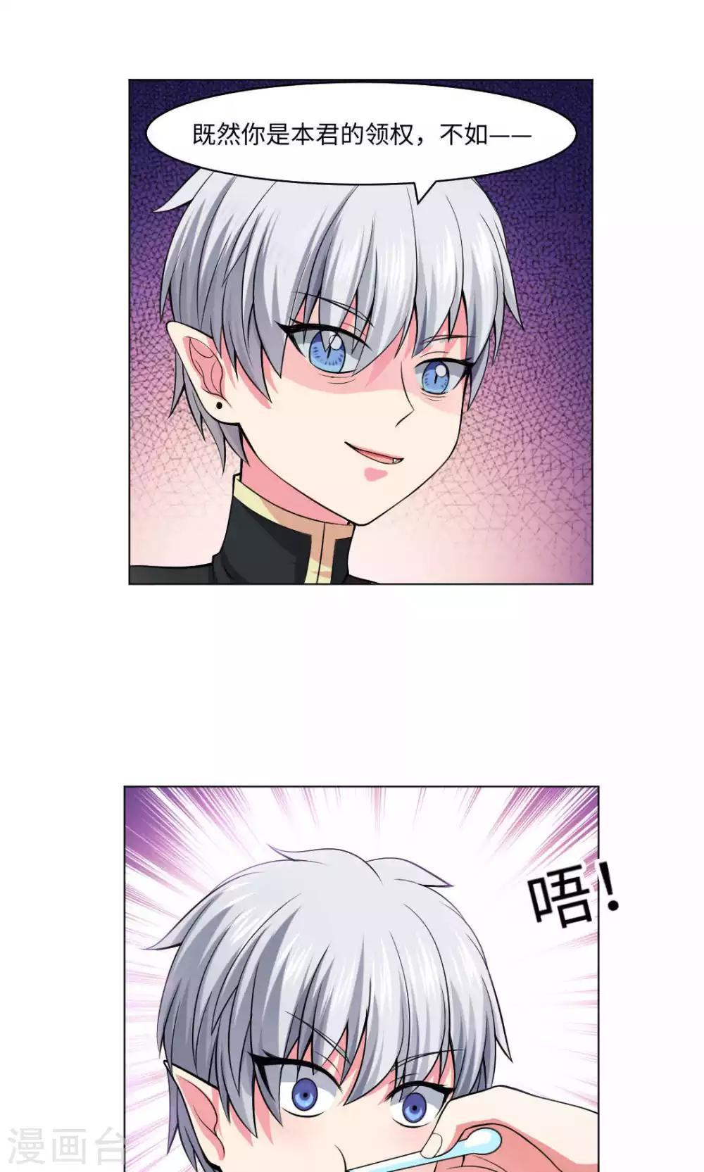 第86话-第90话