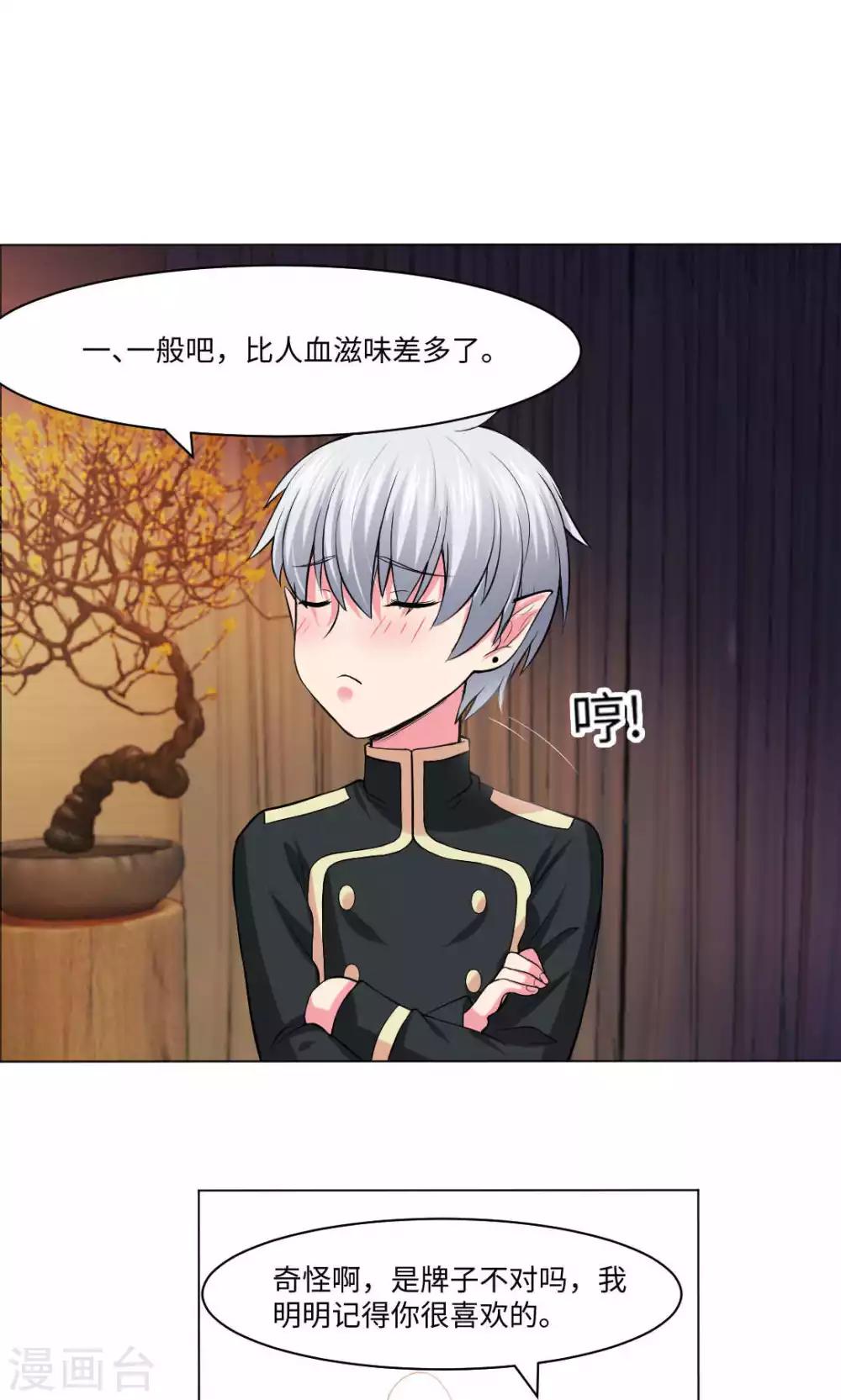 第86话-第90话