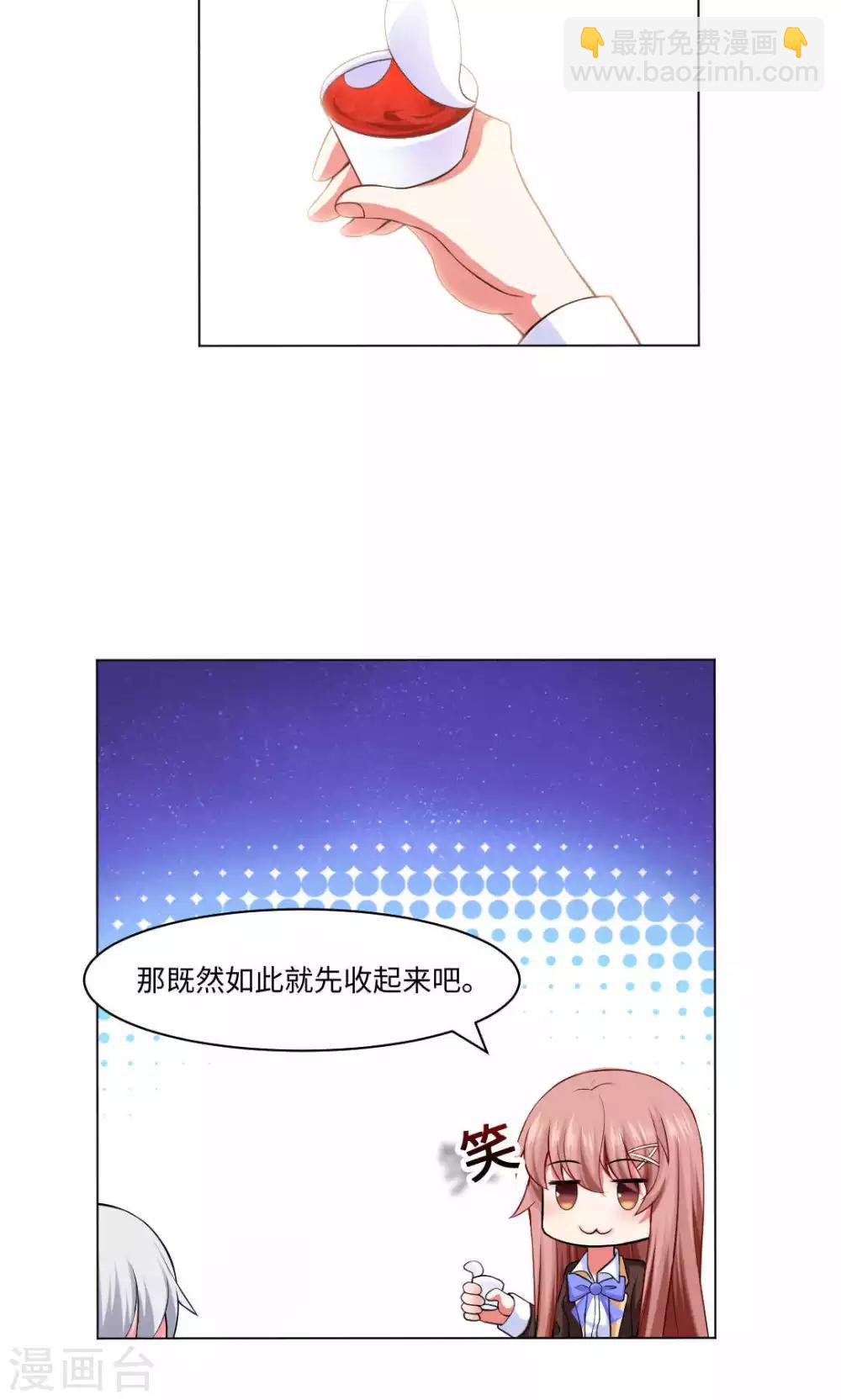 第86话-第90话