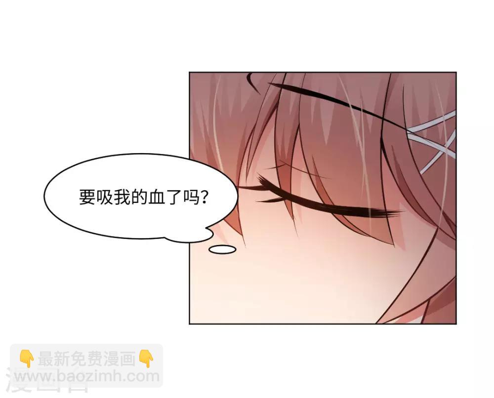 第88话 我床边有个裸男-第92话