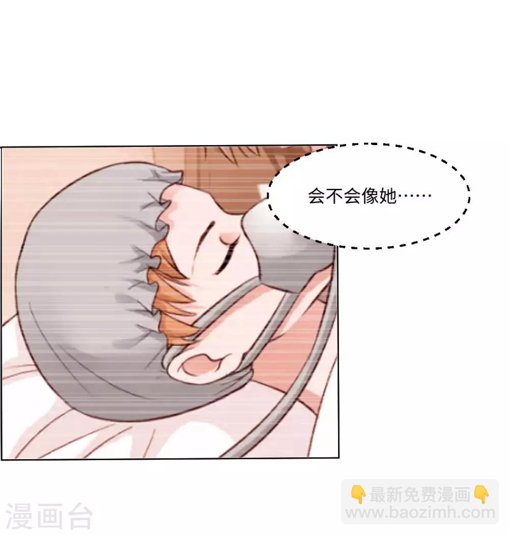 第90话 娱记狗身份被曝光了-第94话