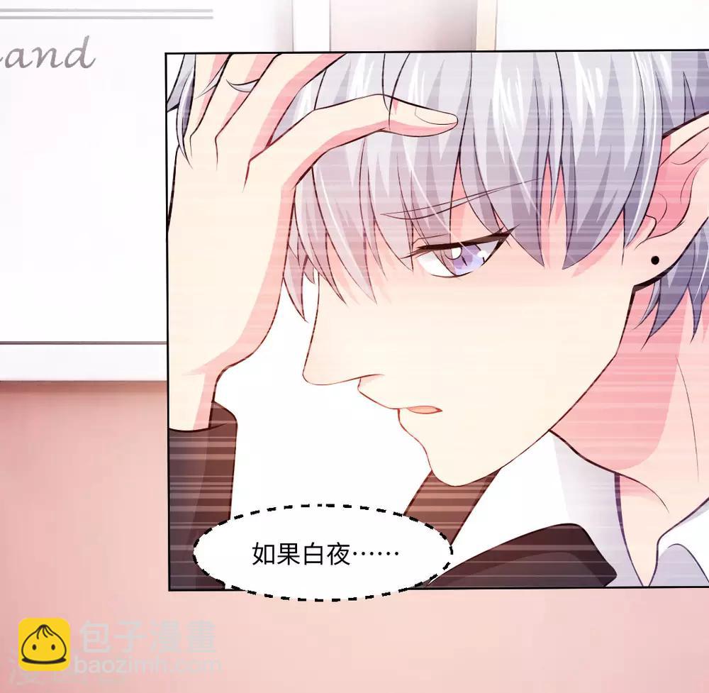 第90话 娱记狗身份被曝光了-第94话