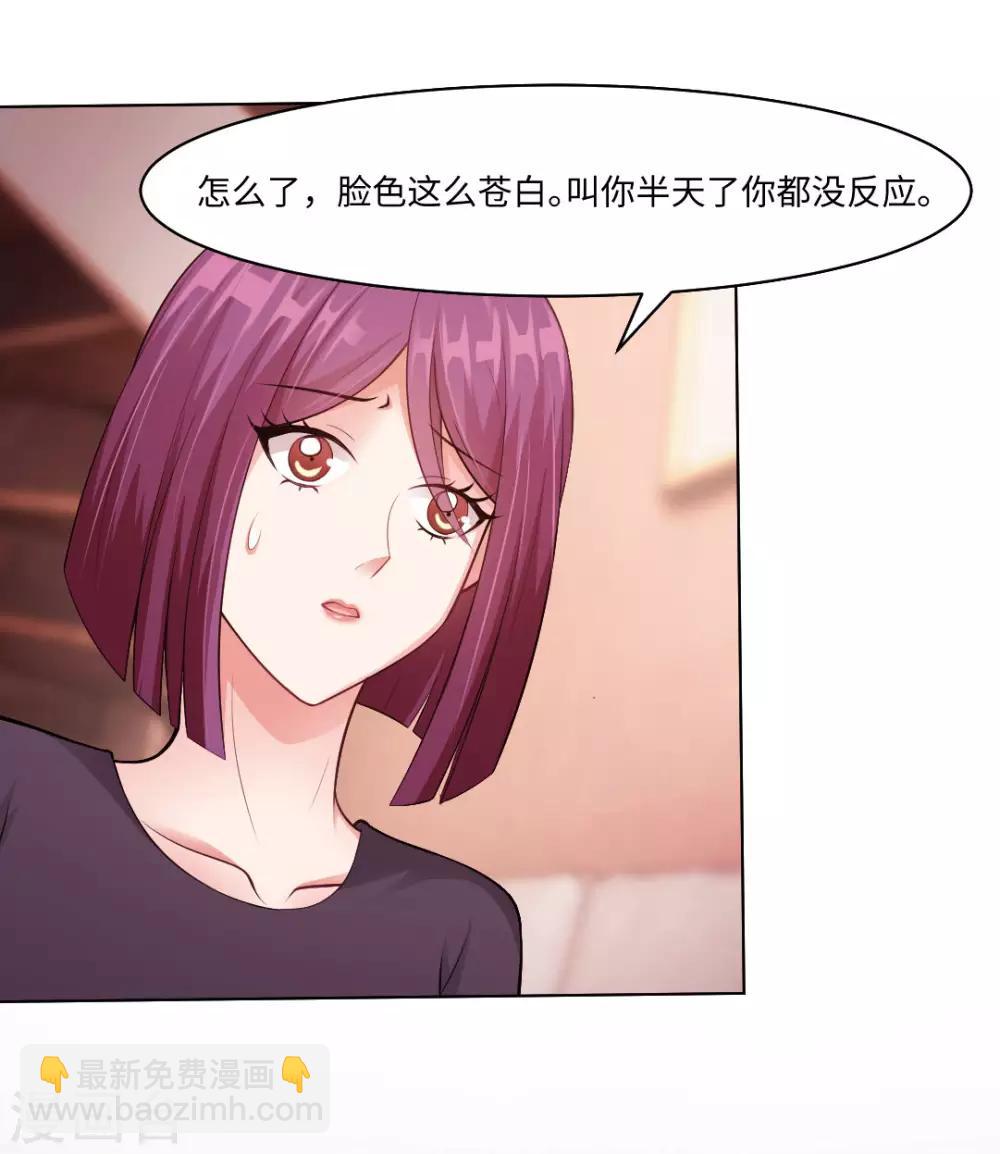 第90话 娱记狗身份被曝光了-第94话