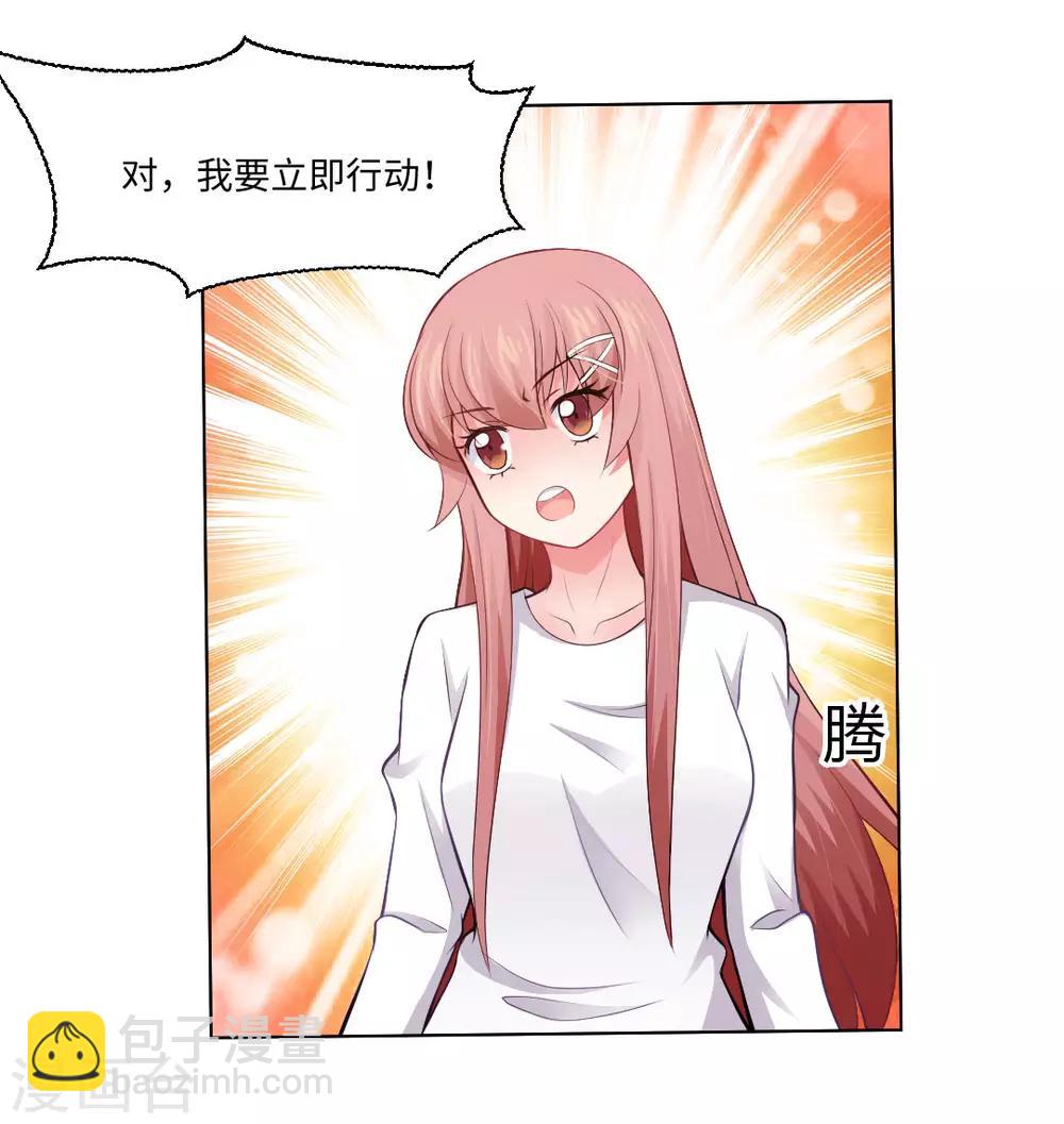 第90话 娱记狗身份被曝光了-第94话