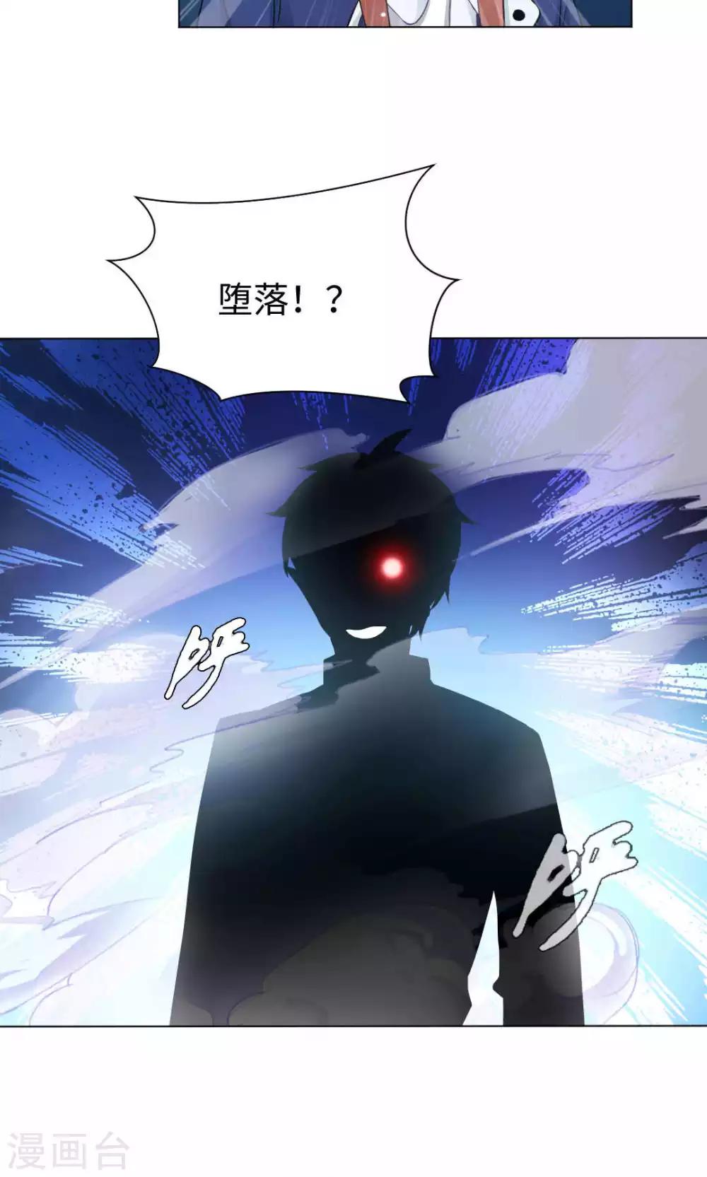 第92话 那一夜你撕扯了我-第96话