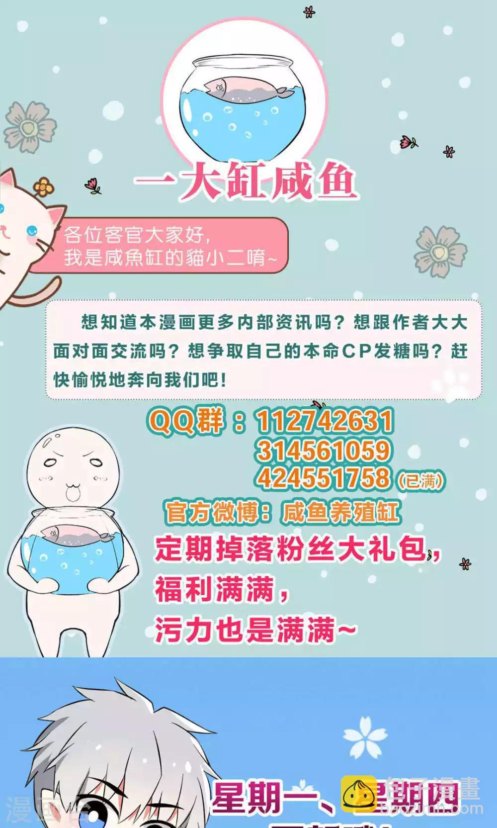 第92话 那一夜你撕扯了我-第96话