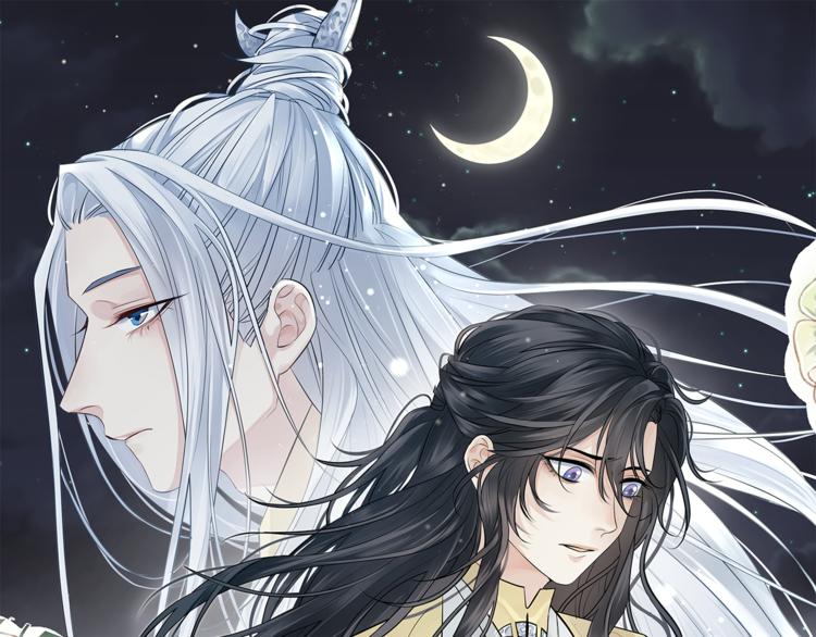第0.5话 师徒之情-第2话