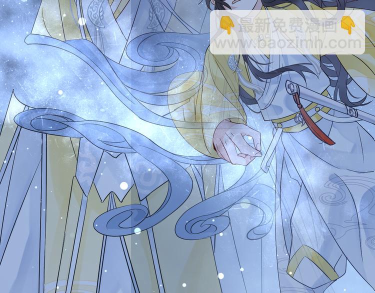 第0.5话 师徒之情-第2话