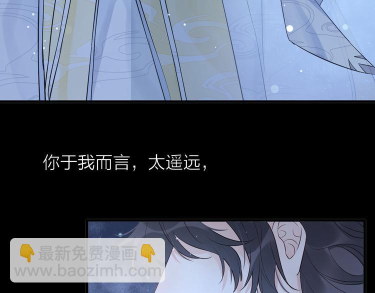 第0.5话 师徒之情-第2话
