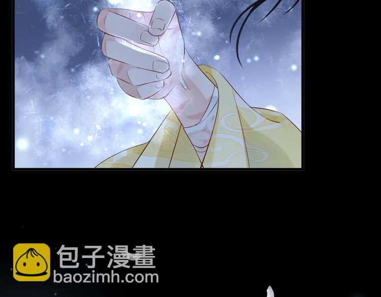 第0.5话 师徒之情-第2话