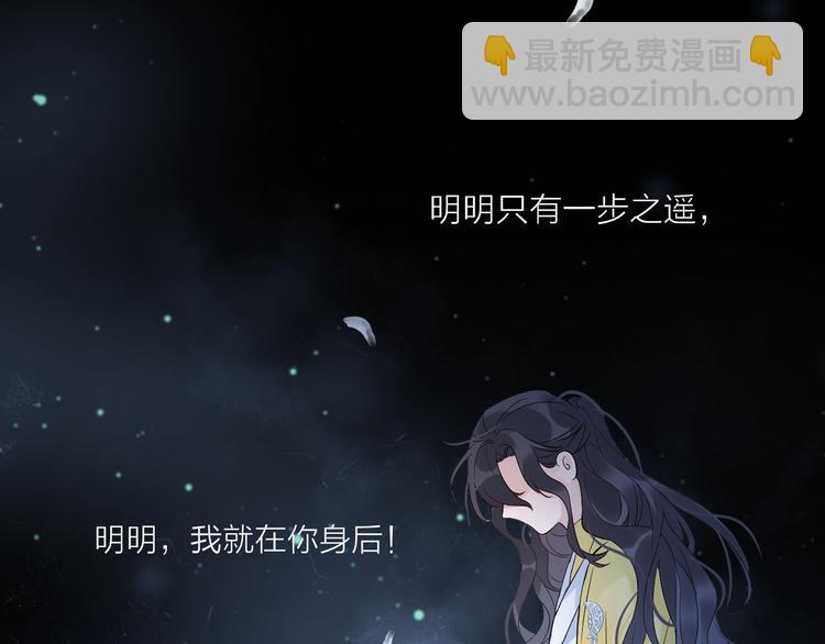 第0.5话 师徒之情-第2话