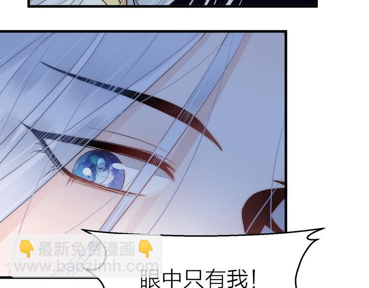 第0.5话 师徒之情-第2话