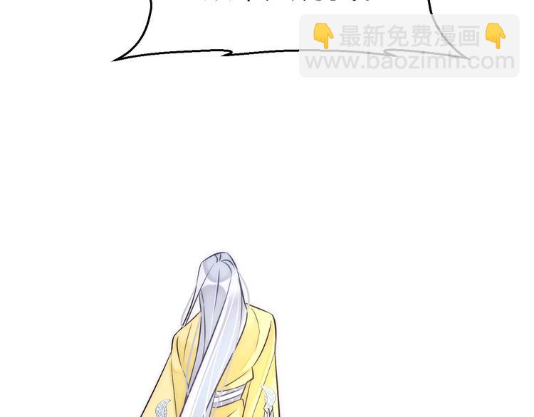 第0.5话 师徒之情-第2话