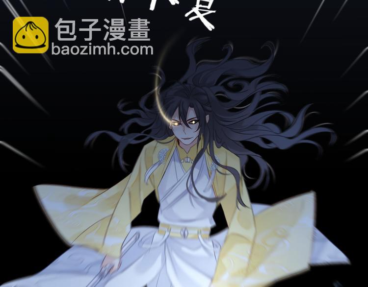 第0.5话 师徒之情-第2话