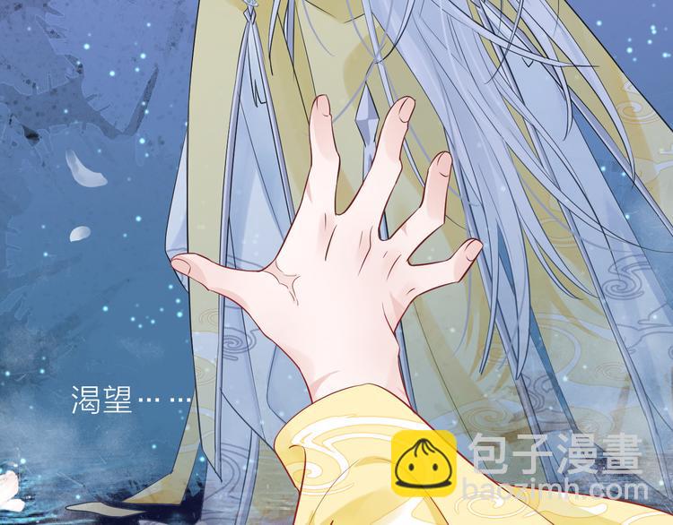 第0.5话 师徒之情-第2话