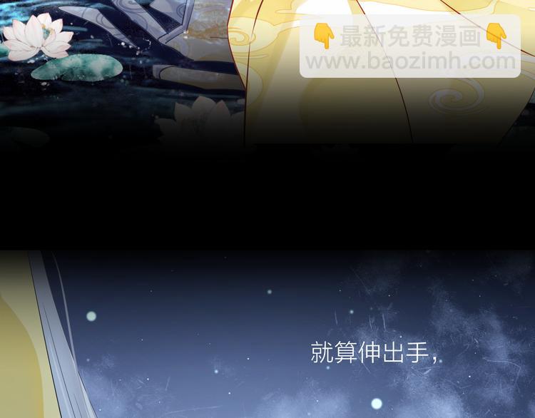 第0.5话 师徒之情-第2话