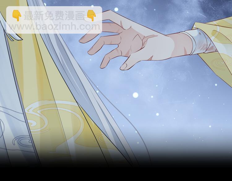 第0.5话 师徒之情-第2话