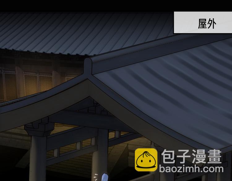 第10话 黑曜觉醒前的预感(1/3)-第12话