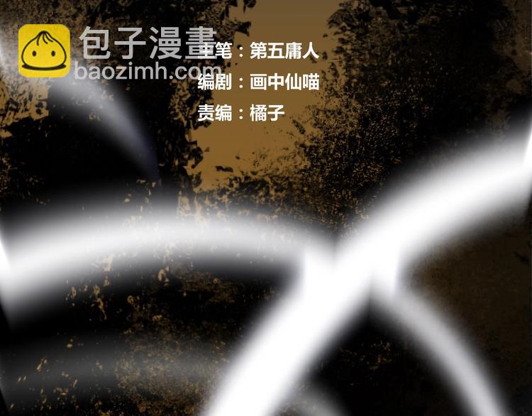 第12话 鲁莽的代价(1/3)-第14话