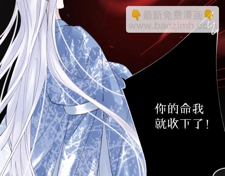 第12话 鲁莽的代价(1/3)-第14话