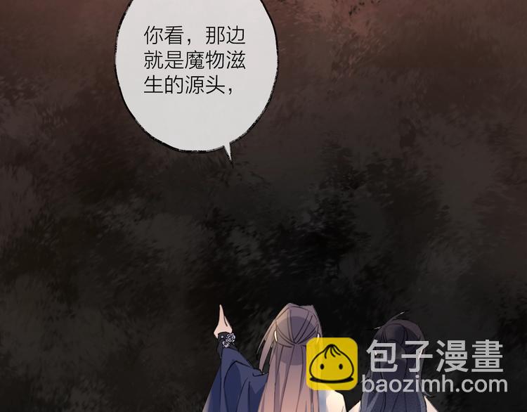 第15话 棋逢对手(1/5)-第18话