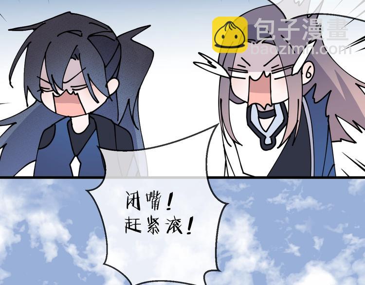 第17话 师徒(1/3)-第20话