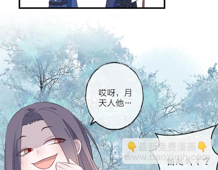 第17话 师徒(1/3)-第20话