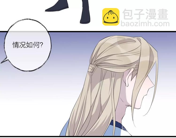 第17话 师徒(1/3)-第20话