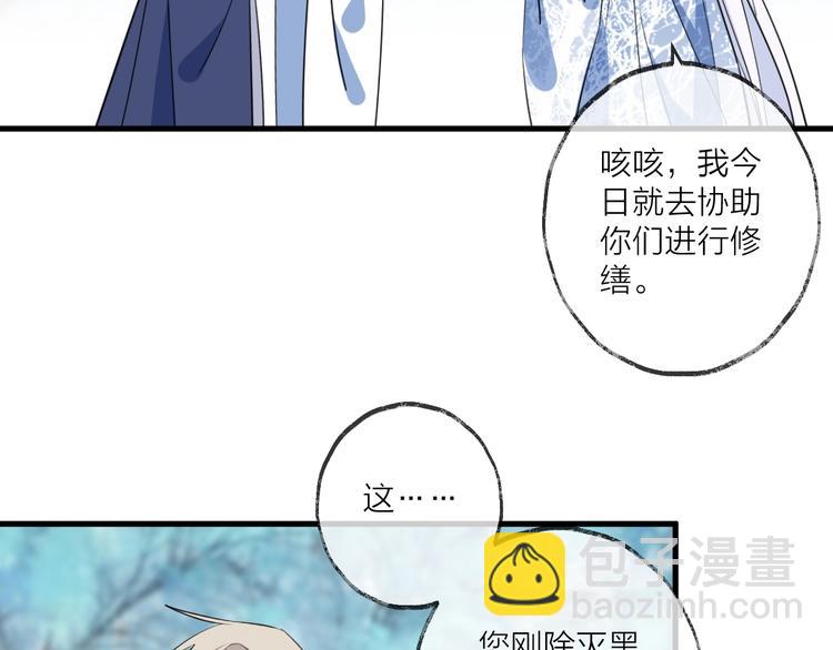 第17话 师徒(1/3)-第20话