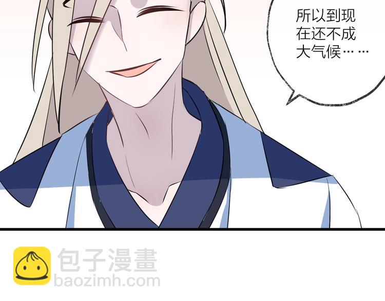 第17话 师徒(1/3)-第20话