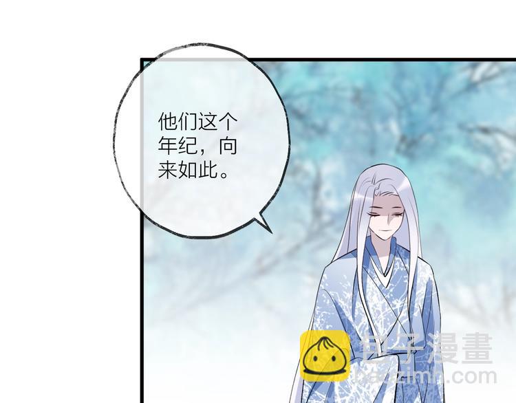 第17话 师徒(1/3)-第20话