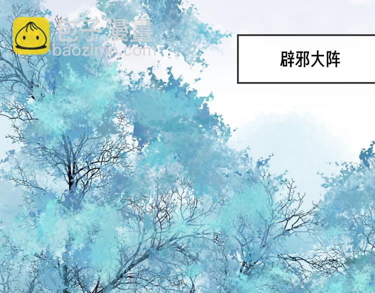 第17话 师徒(1/3)-第20话
