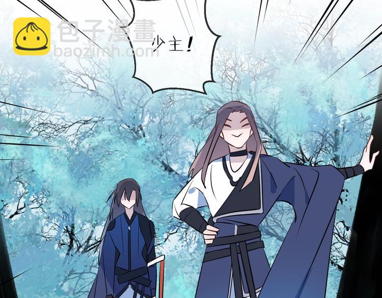 第17话 师徒(1/3)-第20话