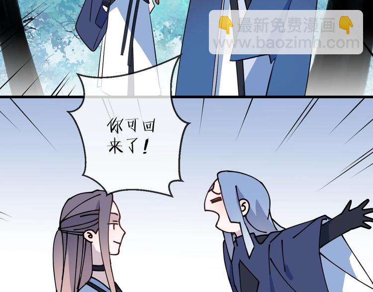 第17话 师徒(1/3)-第20话