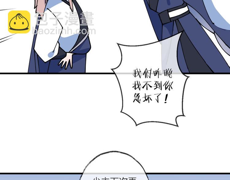 第17话 师徒(1/3)-第20话