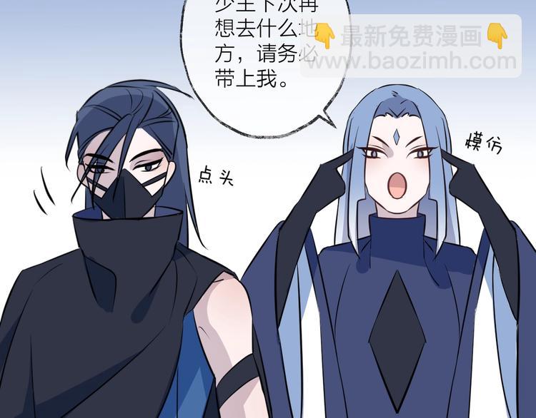 第17话 师徒(1/3)-第20话