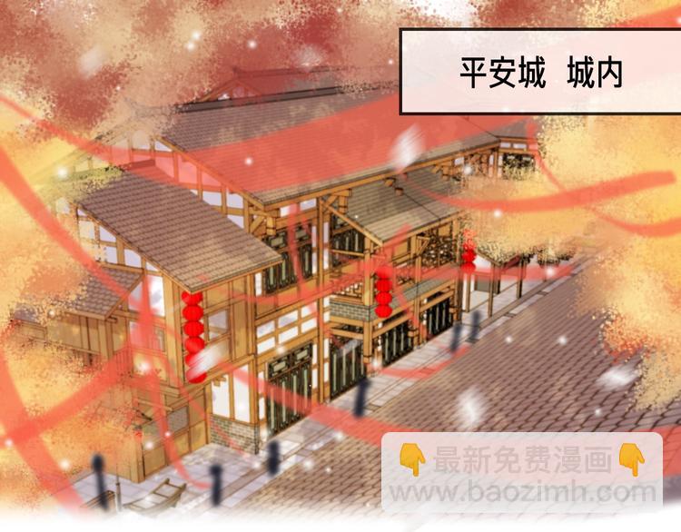第23话 心上人(1/3)-第26话