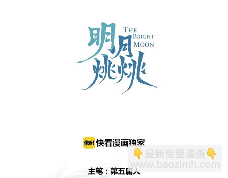 第25话 暗潮(1/3)-第28话