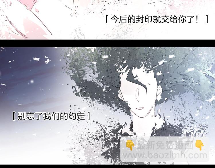 第27话 旧伤(1/2)-第30话