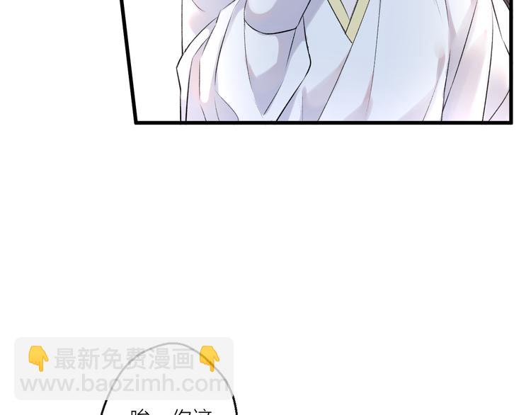 第2话 活泼的小师弟(1/3)-第4话