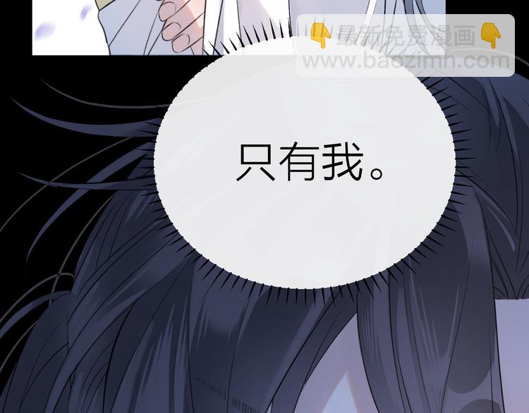 第2话 活泼的小师弟(1/3)-第4话