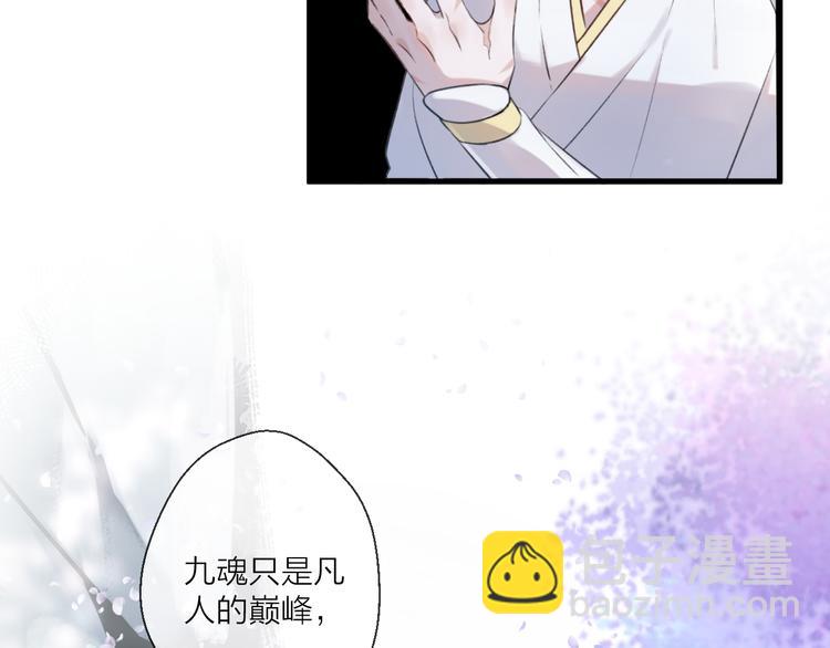 第2话 活泼的小师弟(1/3)-第4话